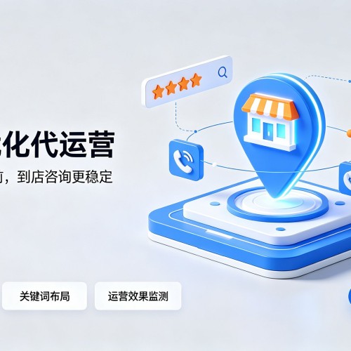阜平GEO优化